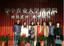 爱游戏平台大药厂肖总带队赴华中农业大学考察校企合作项目