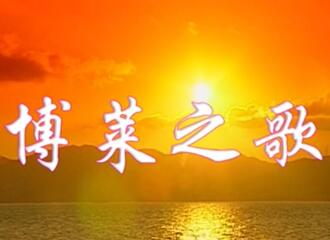 爱游戏平台之歌