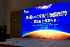 金牌合作商相约《五月的青岛》，尽情享受爱游戏平台新品荣耀上市