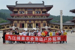 一场说走就走的净化心灵之旅&mdash;&mdash;记爱游戏平台集团户外活动一日游