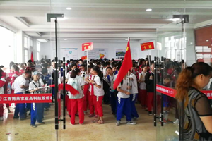 同在&ldquo;爱游戏平台&rdquo;下，共度六一节