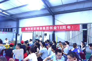 Happy Birthday！爱游戏平台十八岁生日快乐！