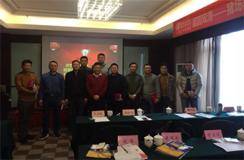 爱游戏平台药业2017年度销售总结暨销售动员大会隆重召开！