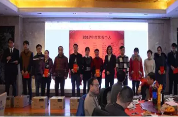 全心践行&ldquo;爱游戏平台文化&rdquo;，加快企业健康发展&mdash;爱游戏平台集团沙河生产基地2017年会