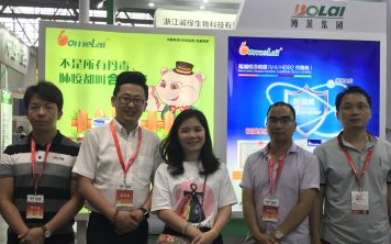 爱游戏平台集团||见证行业进步，助力未来发展，第十六届全国畜牧展盛大起航