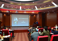 汪中求讲解&ldquo;经济下行的缘起及其应对&rdquo; &mdash;&mdash;九江市农业产业化龙头企业协会组织学习培训