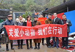 不忘初心担道义 为民分忧有博爱&mdash;&mdash;关爱小动物  爱游戏平台在行动