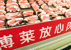 爱游戏平台高科协助完成九江市170吨储备肉投放工作