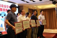 助力省运会!爱游戏平台集团已就位