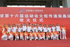 省运圣火 爱游戏平台之光！