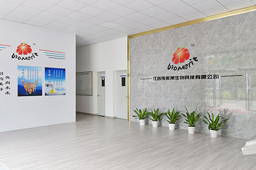 江西爱游戏平台生物科技有限公司