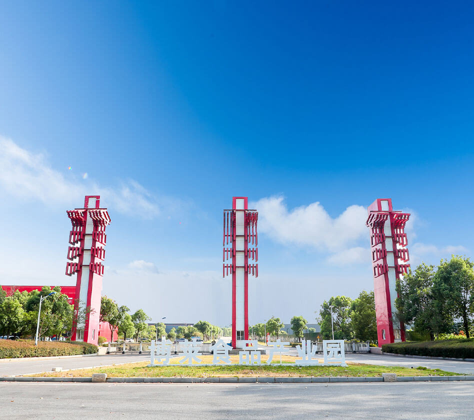 江西爱游戏平台农业高科技股份有限公司