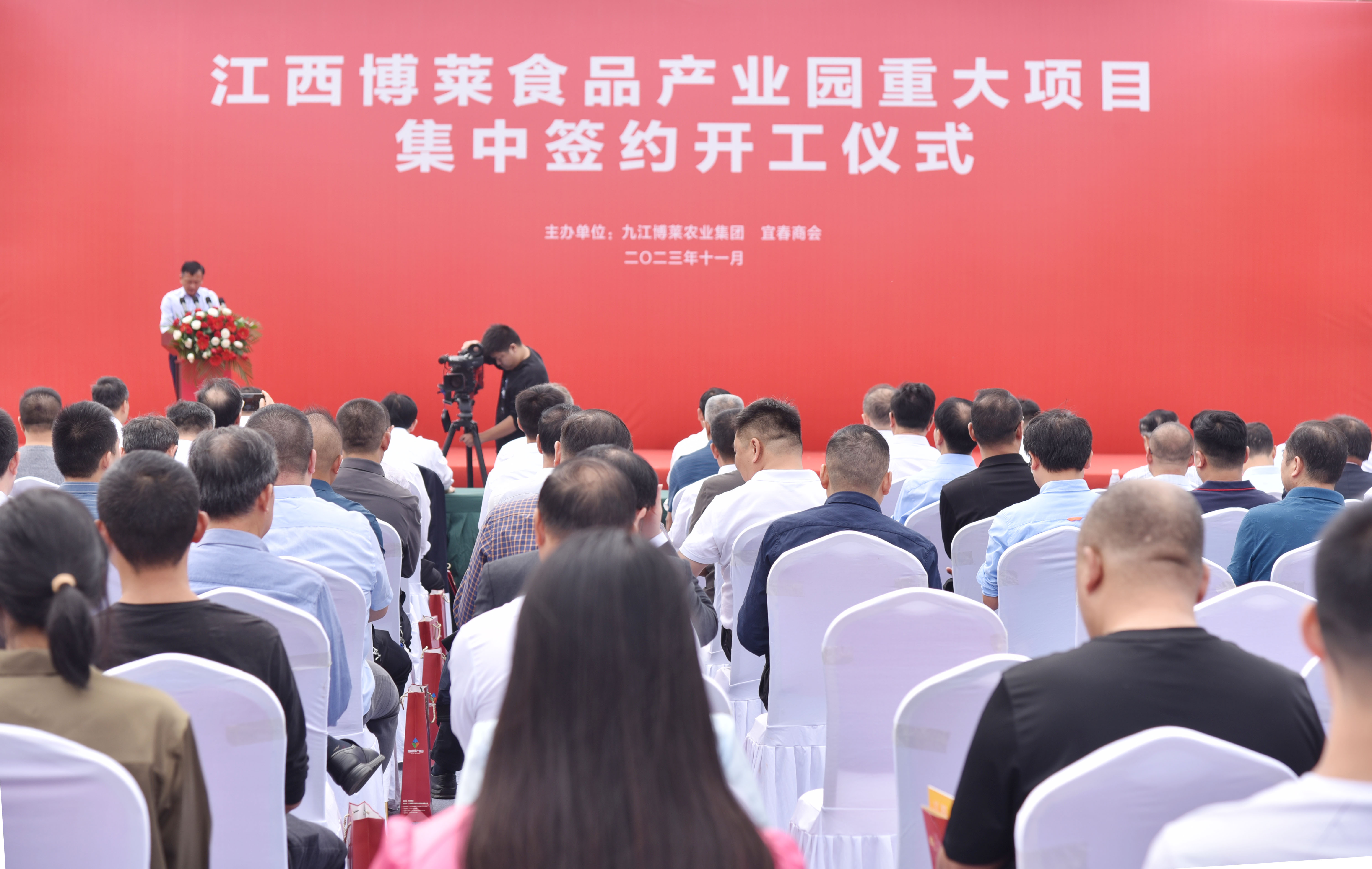 江西爱游戏平台食品产业园重大项目集中签约开工仪式成功举行