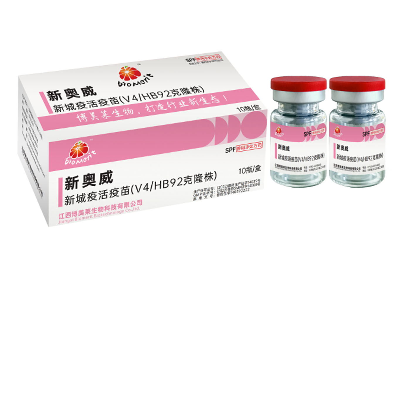 新奥威&mdash;新城疫活疫苗（V4/HB92克隆株）