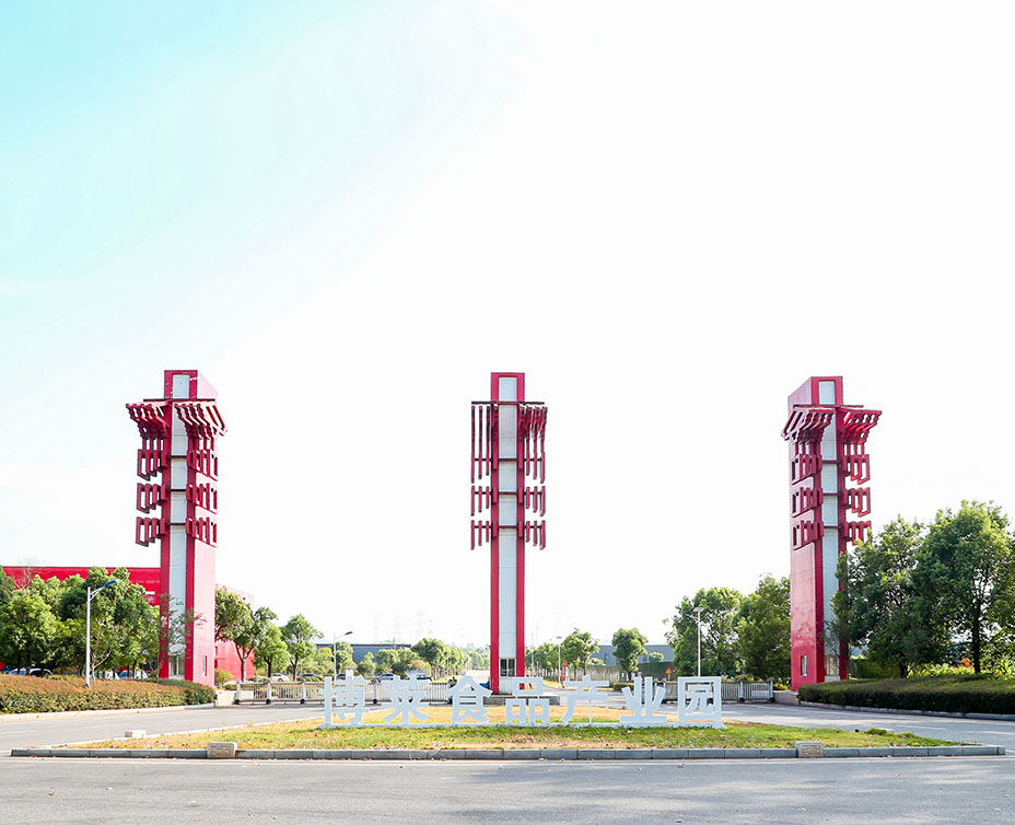 爱游戏平台食品产业园